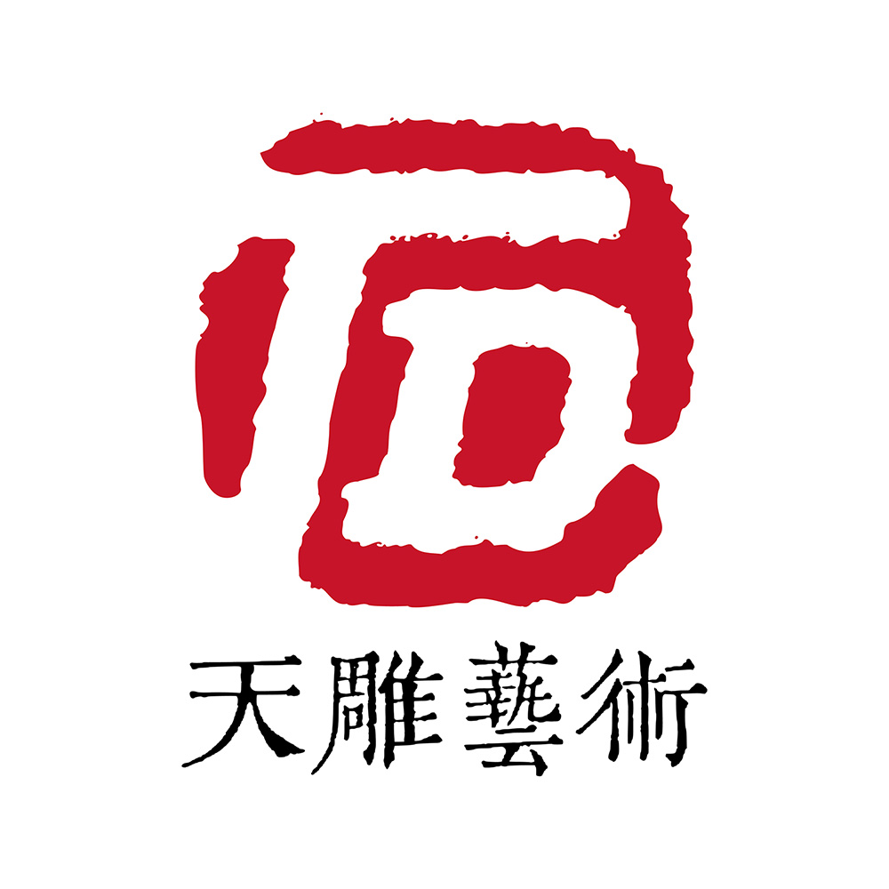 天雕艺术品牌标志设计案例