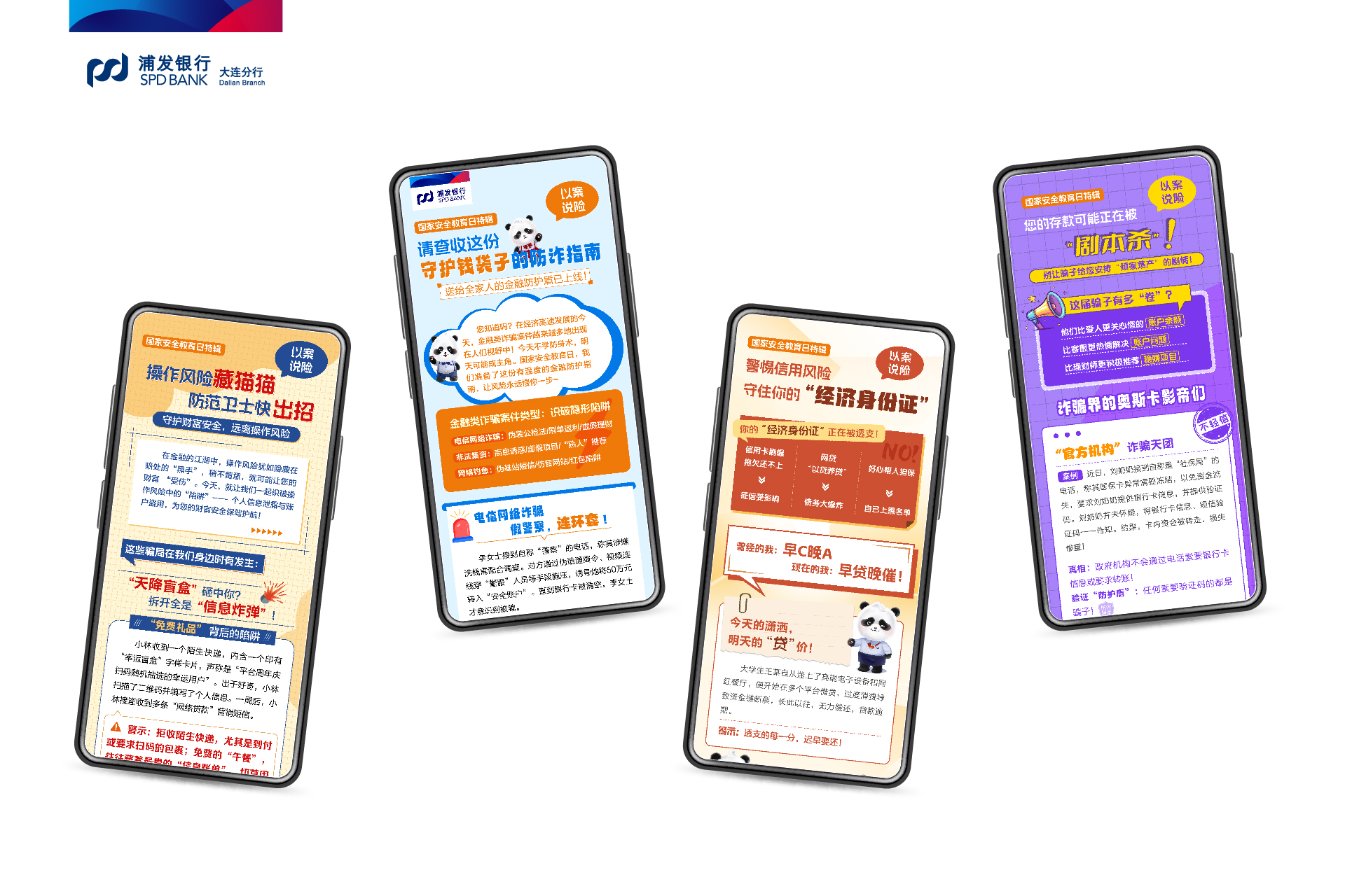 未标题-1_画板 1.jpg