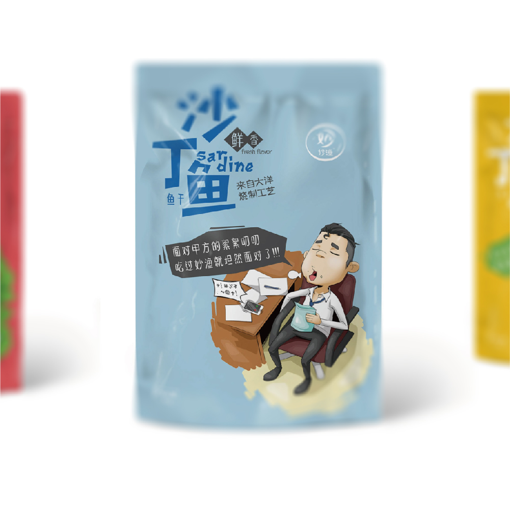 妙渔产品包装设计提案