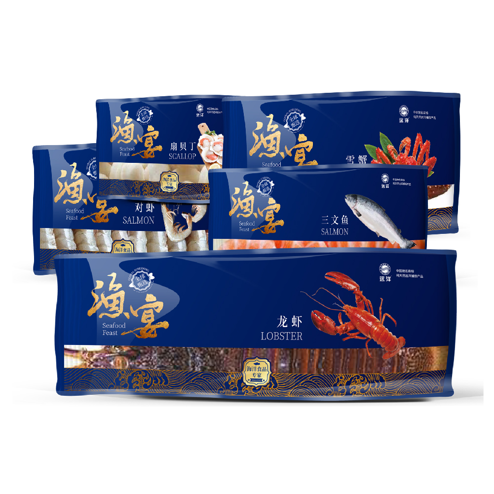 辽渔集团海鲜大礼盒设计