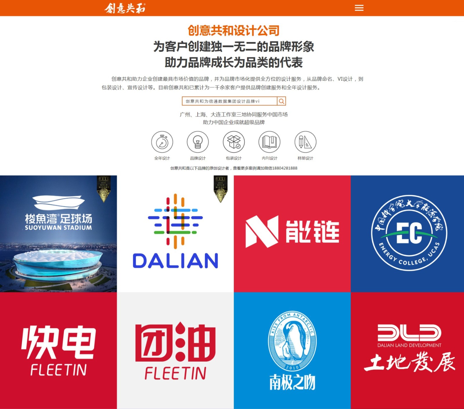 屏幕截图_3-1-2025_135332_www.adoook.com.jpg