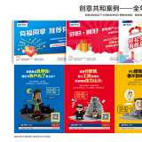 创意共和球友会手机网页版登录入口：平面物料设计打造品牌传播新高度