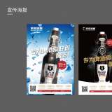 广告设计服务：创意共和球友会手机网页版登录入口为您的品牌提供全方