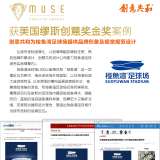 球友会手机网页版登录入口哪家提供品牌视觉识别系统（VIS）设计服务