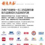 球友会手机网页版登录入口创意共和：持续经营16年，收获多项国际大奖