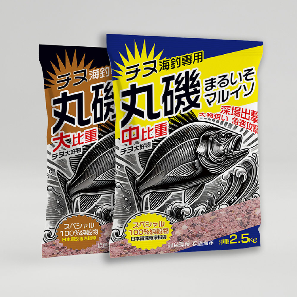 创意共和设计公司为丸磯チヌ海钓产品提供系列包装设计