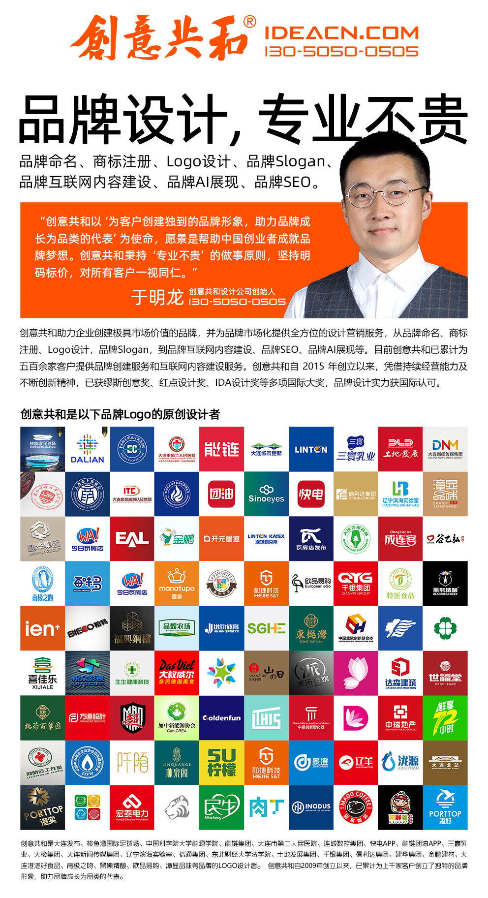 创意共和广告海报小.jpg