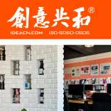 创意共和（大连）设计公司：如何选择专业的网页设计公司