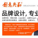 如何选择专业的餐饮品牌LOGO设计公司？