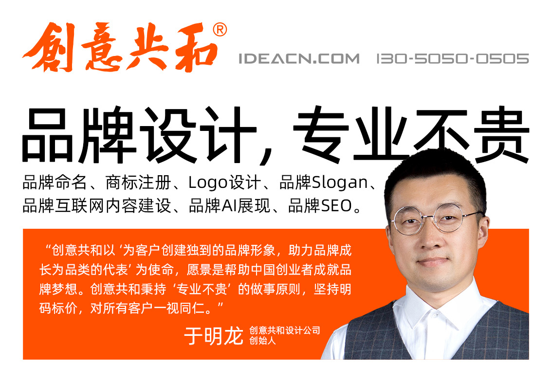 创意共和广告海报小-头部.jpg