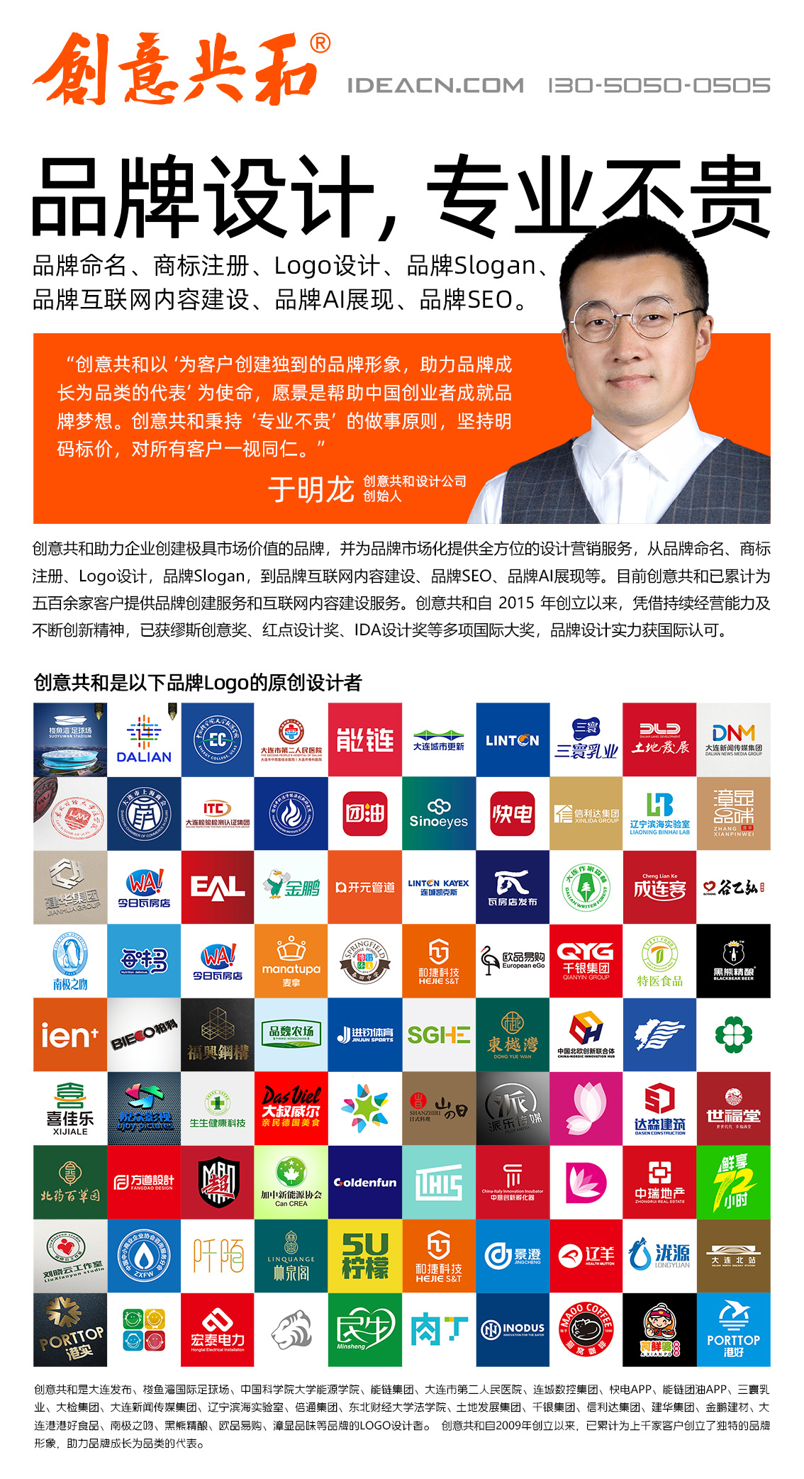 创意共和广告海报小.jpg