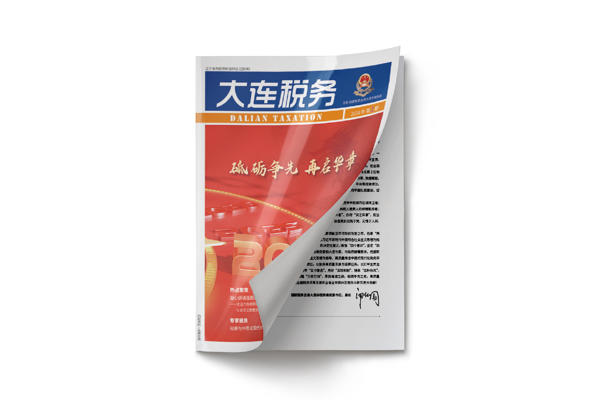 未标题-1_画板 1.jpg