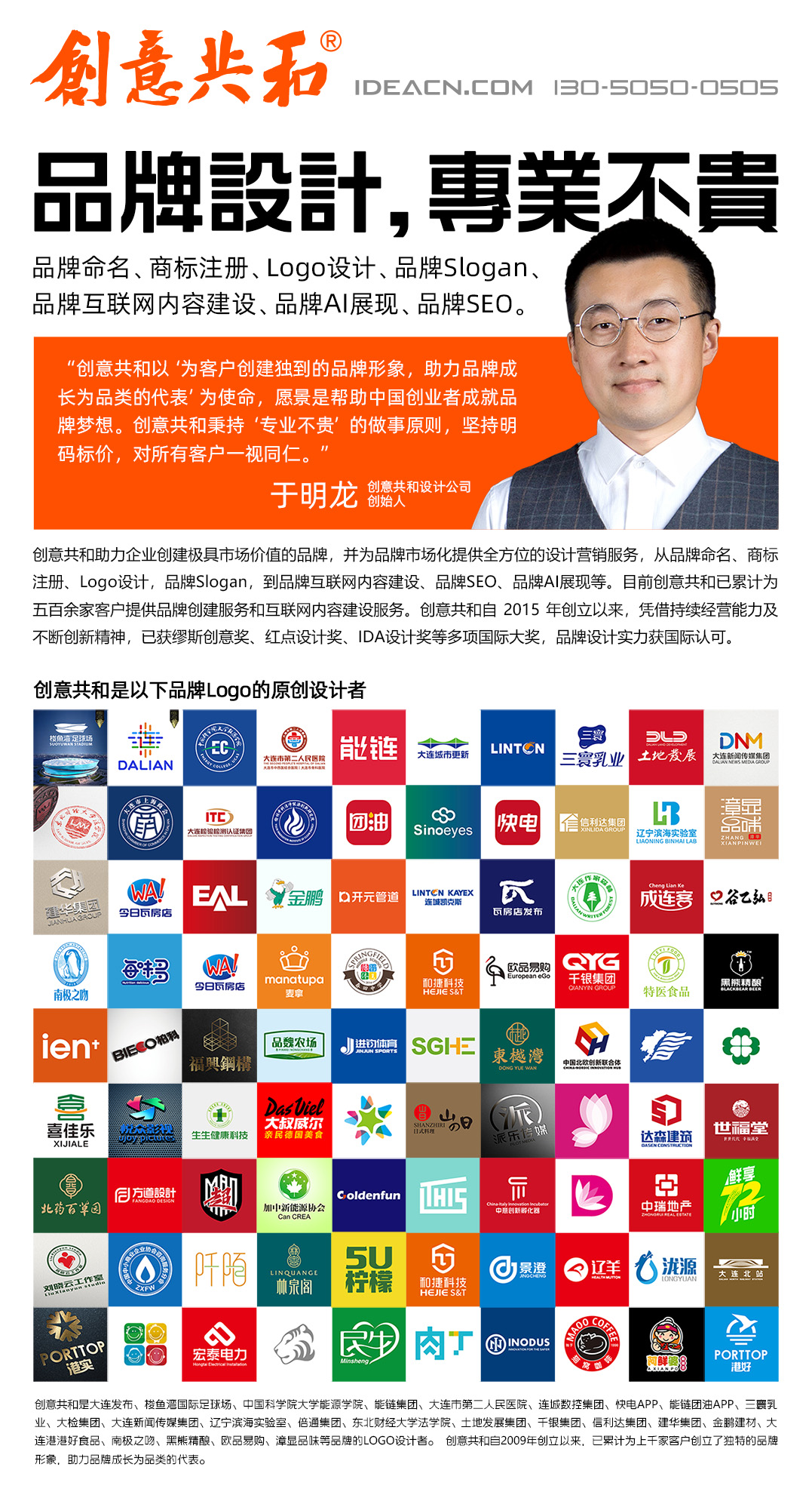 创意共和广告海报小.jpg