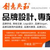 巧用VI设计，铸就大连品牌独特魅力与长远发展