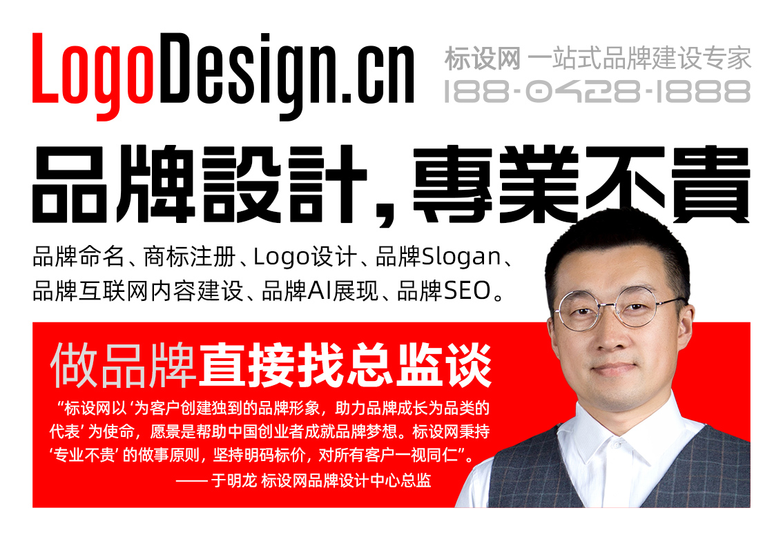 标设网广告海报小-18804281888-头部.jpg