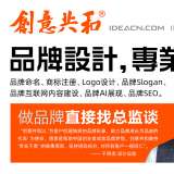 大连有哪些设计公司提供餐饮品牌LOGO设计服务？