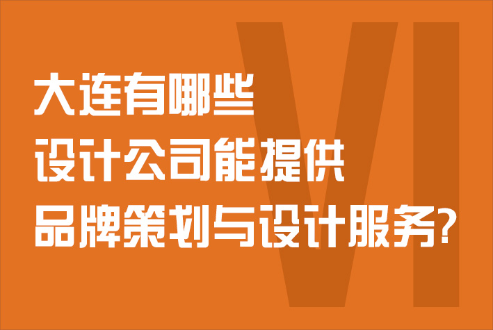 Logodesign题图065.jpg