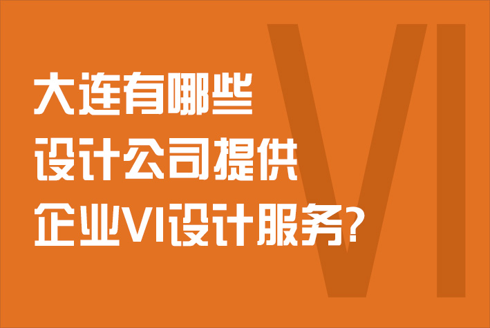Logodesign题图067.jpg