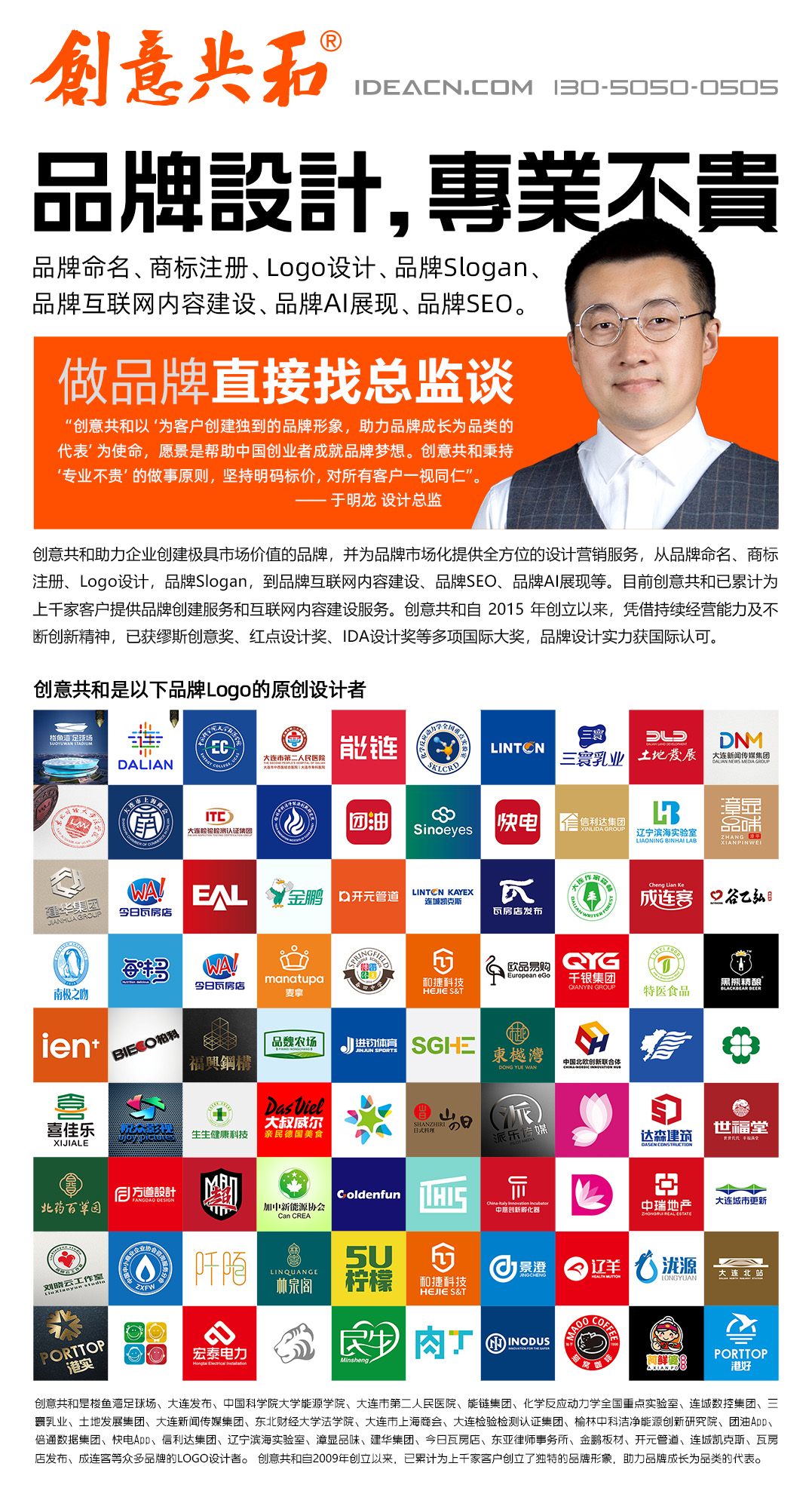 创意共和广告海报小.jpg